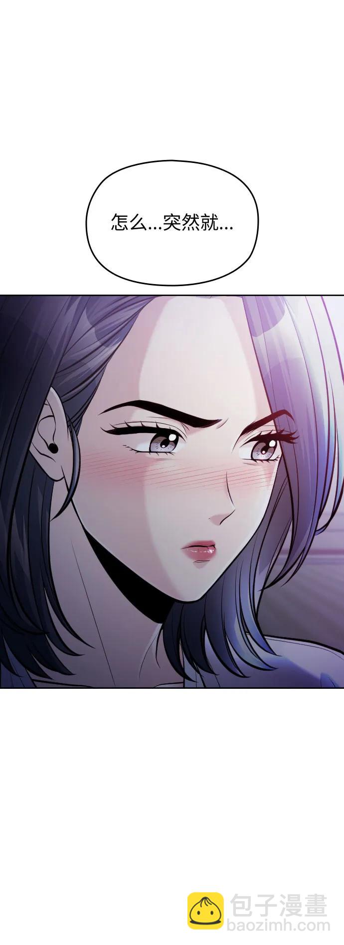 第44话6
