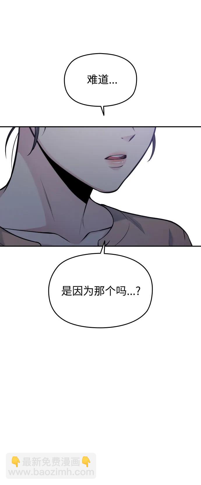 第44话62