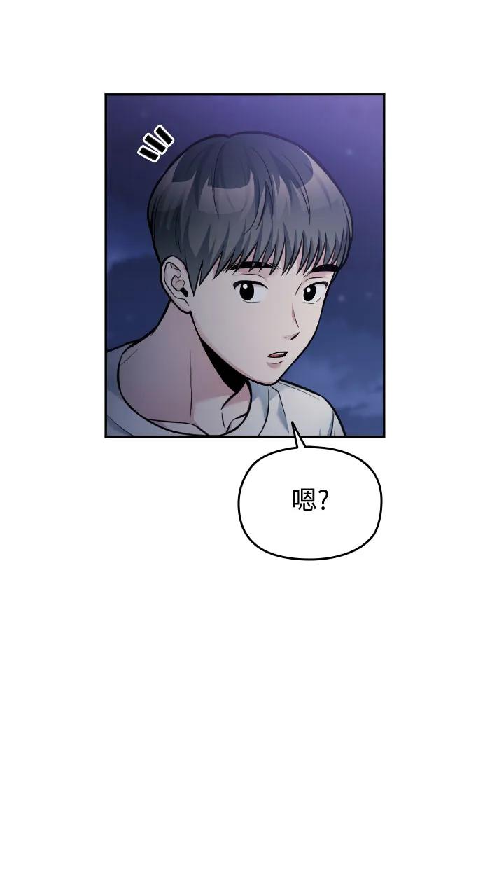 第44话63