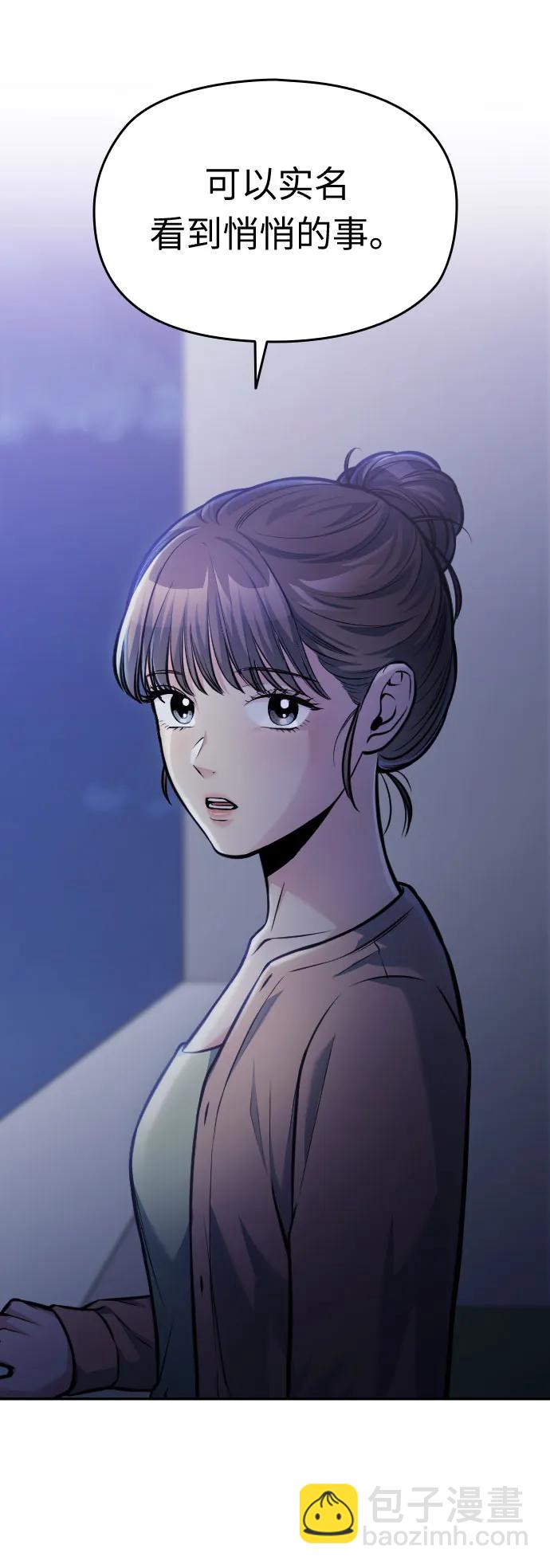 第44话64