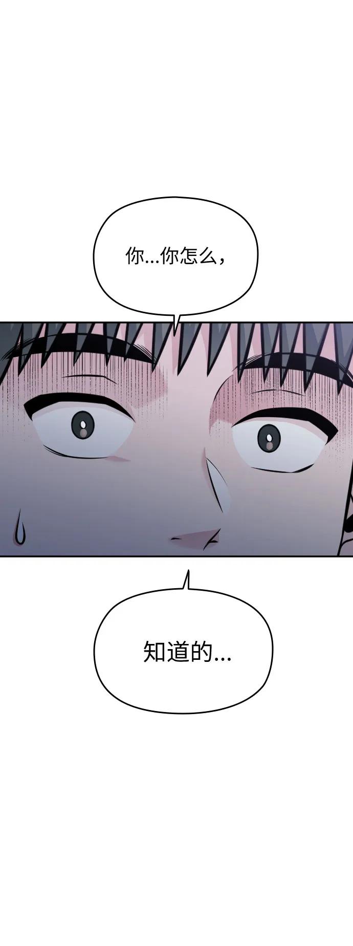 第44话66