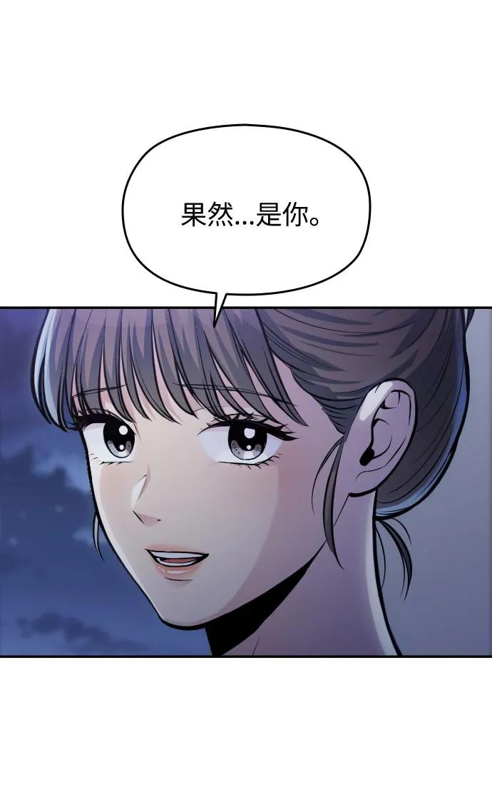 第44话67