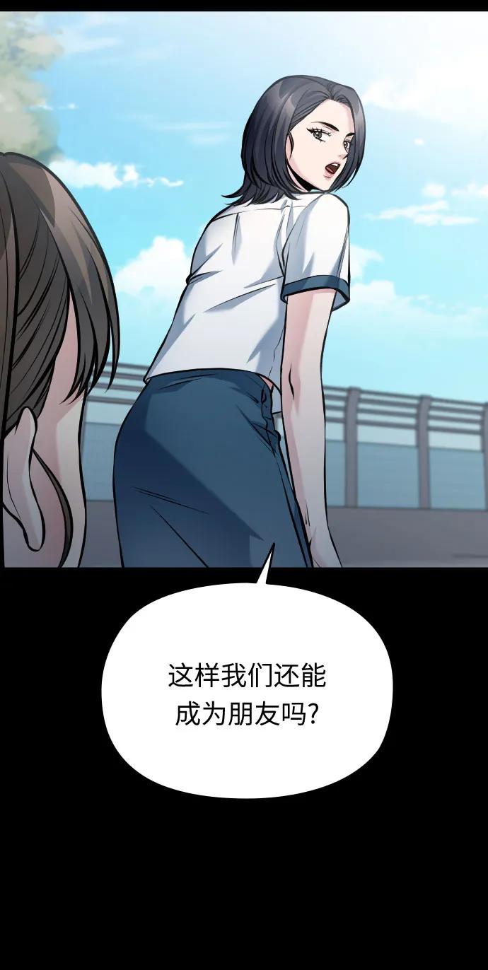 第44话69