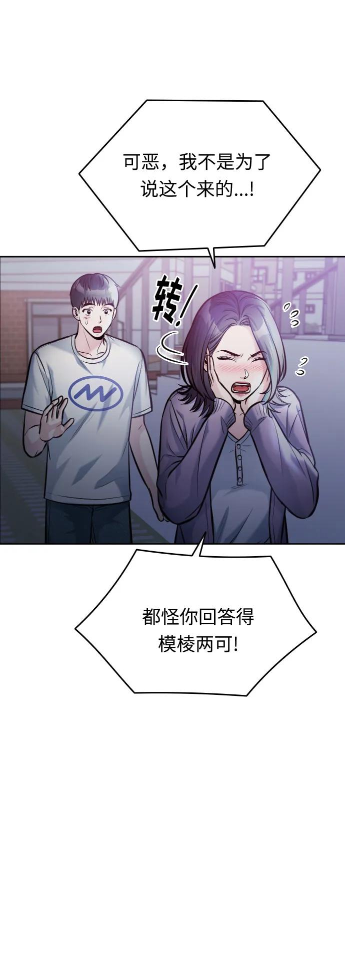 第44话7