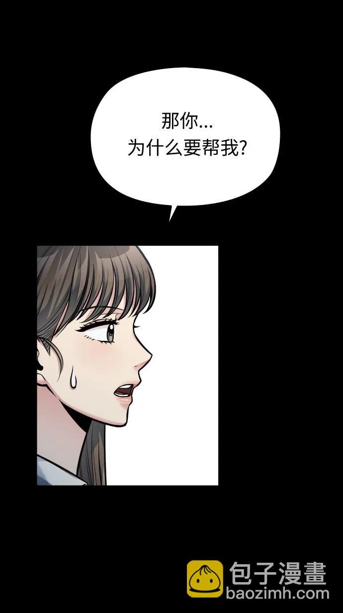 第44话72