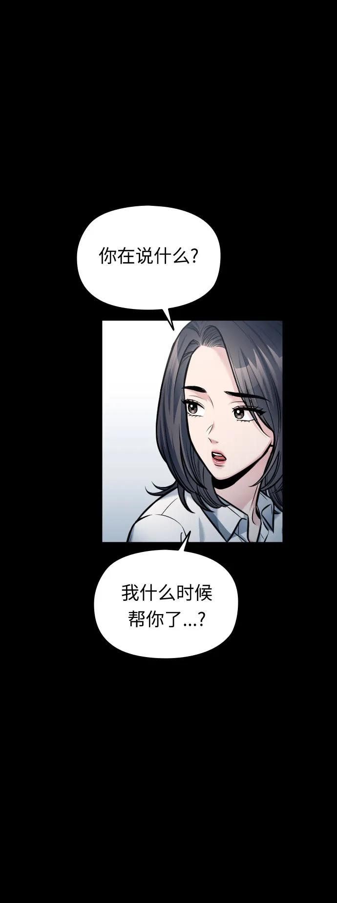 第44话73