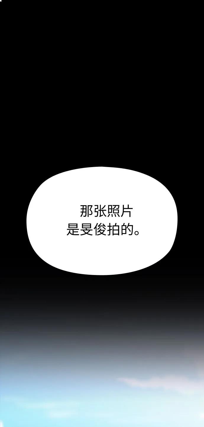 第44话76