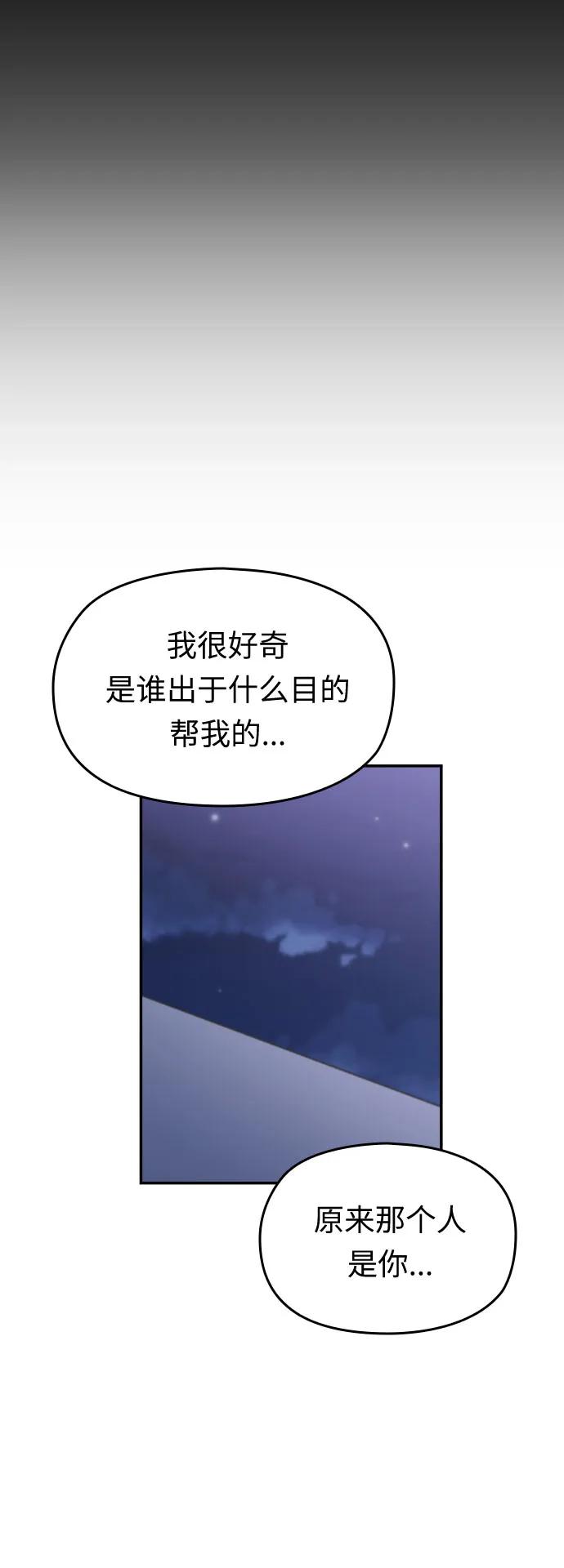第44话78