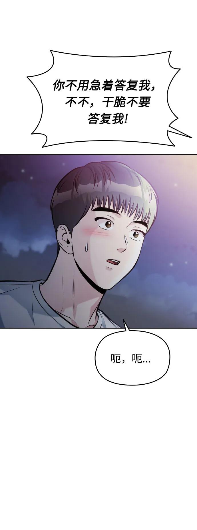 第44话8