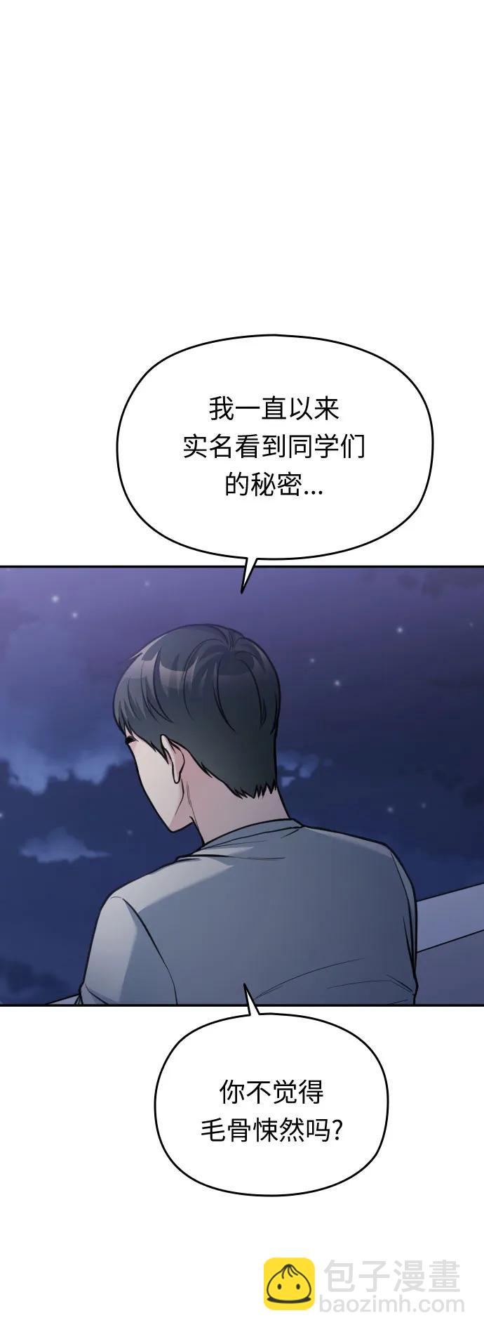 第44话80