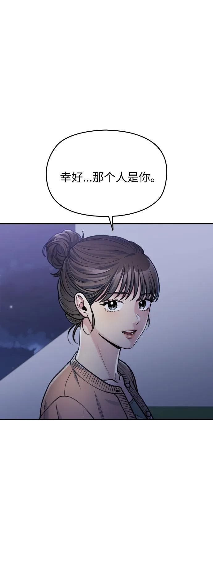 第44话84