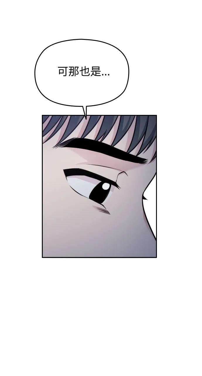 第44话86