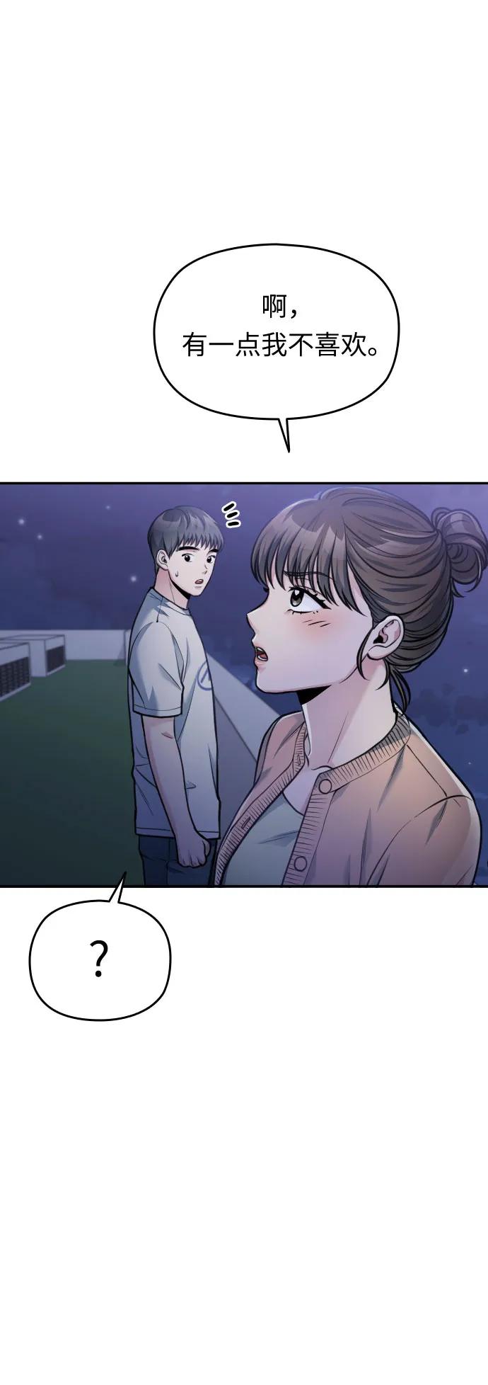 第44话87
