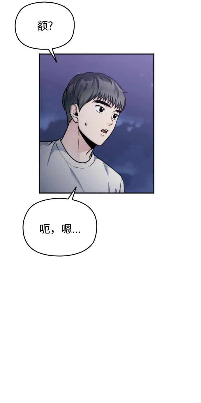 第44话94