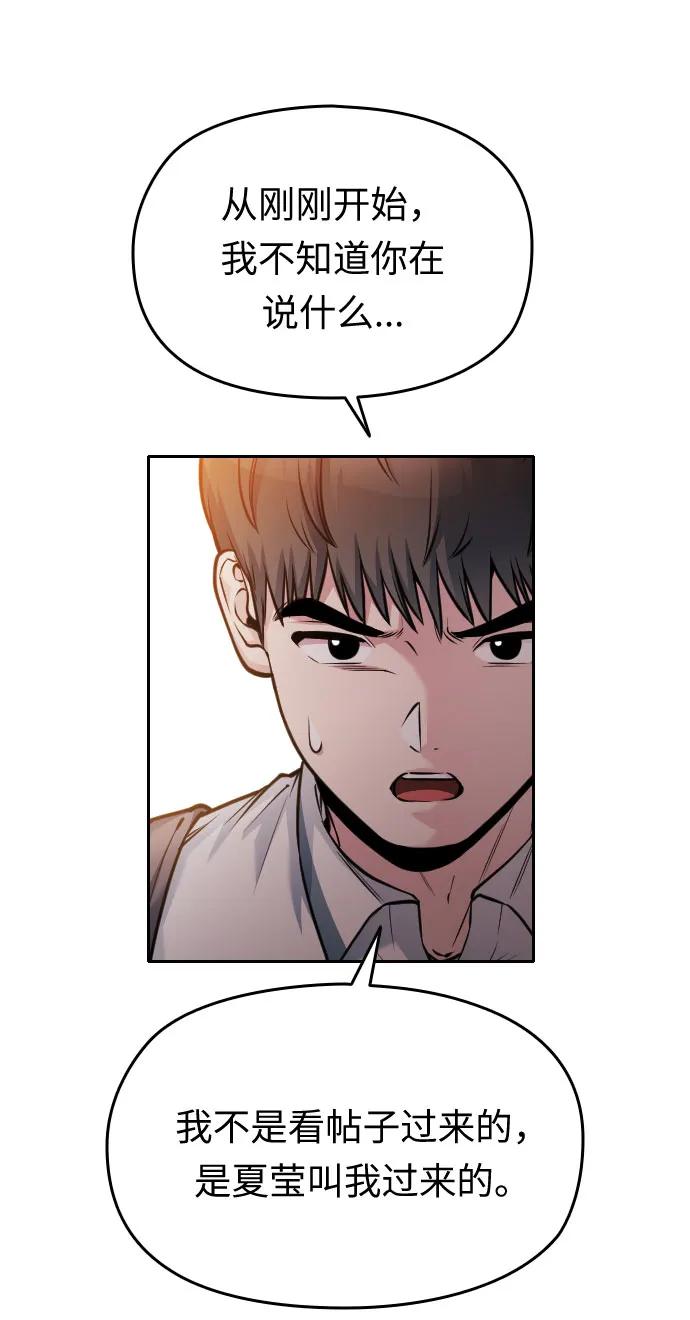 第46话32