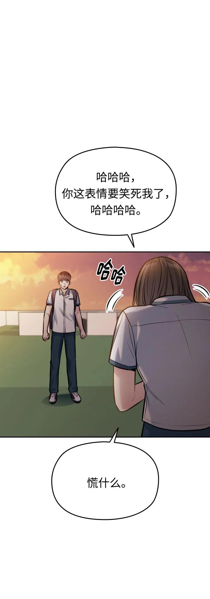 第46话4