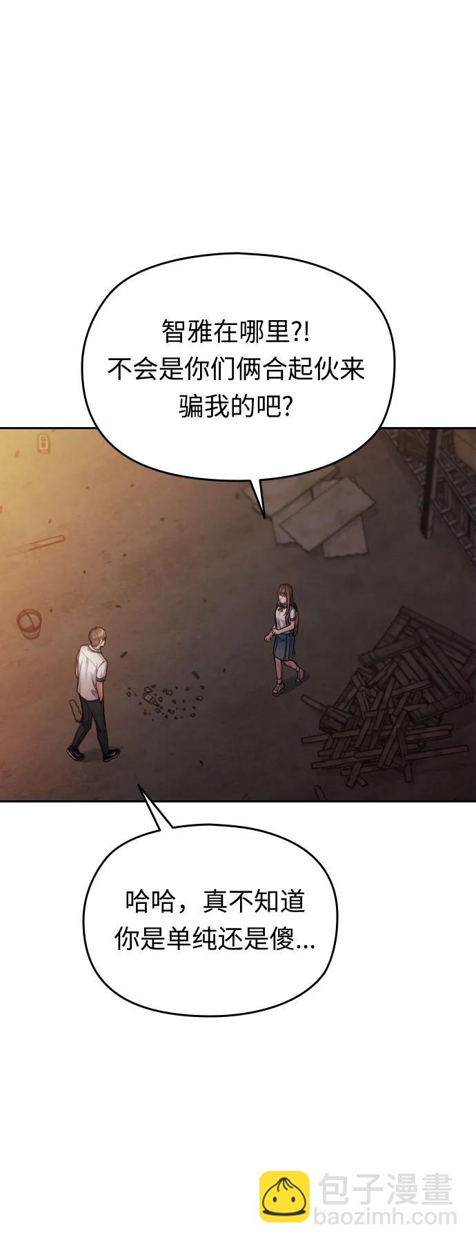 第46话51