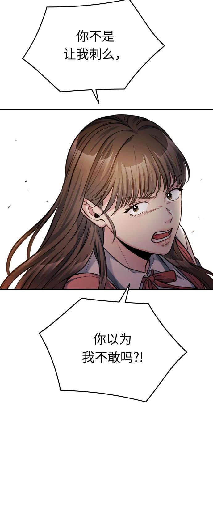 第46话72