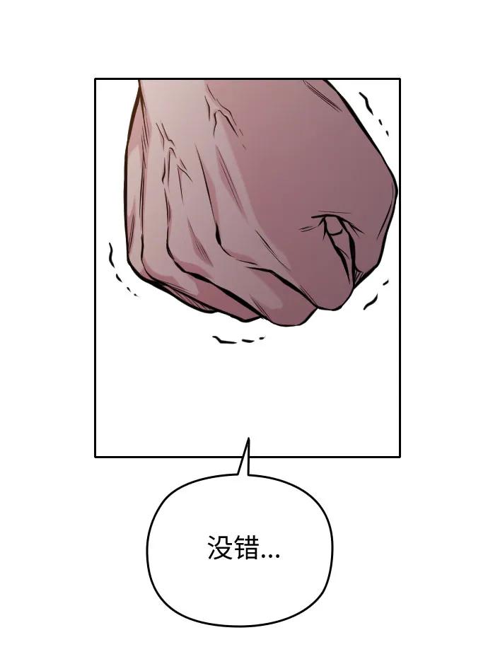 第46话85