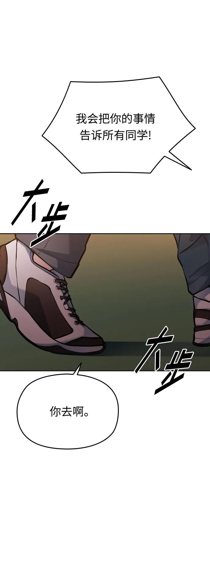 第47话54