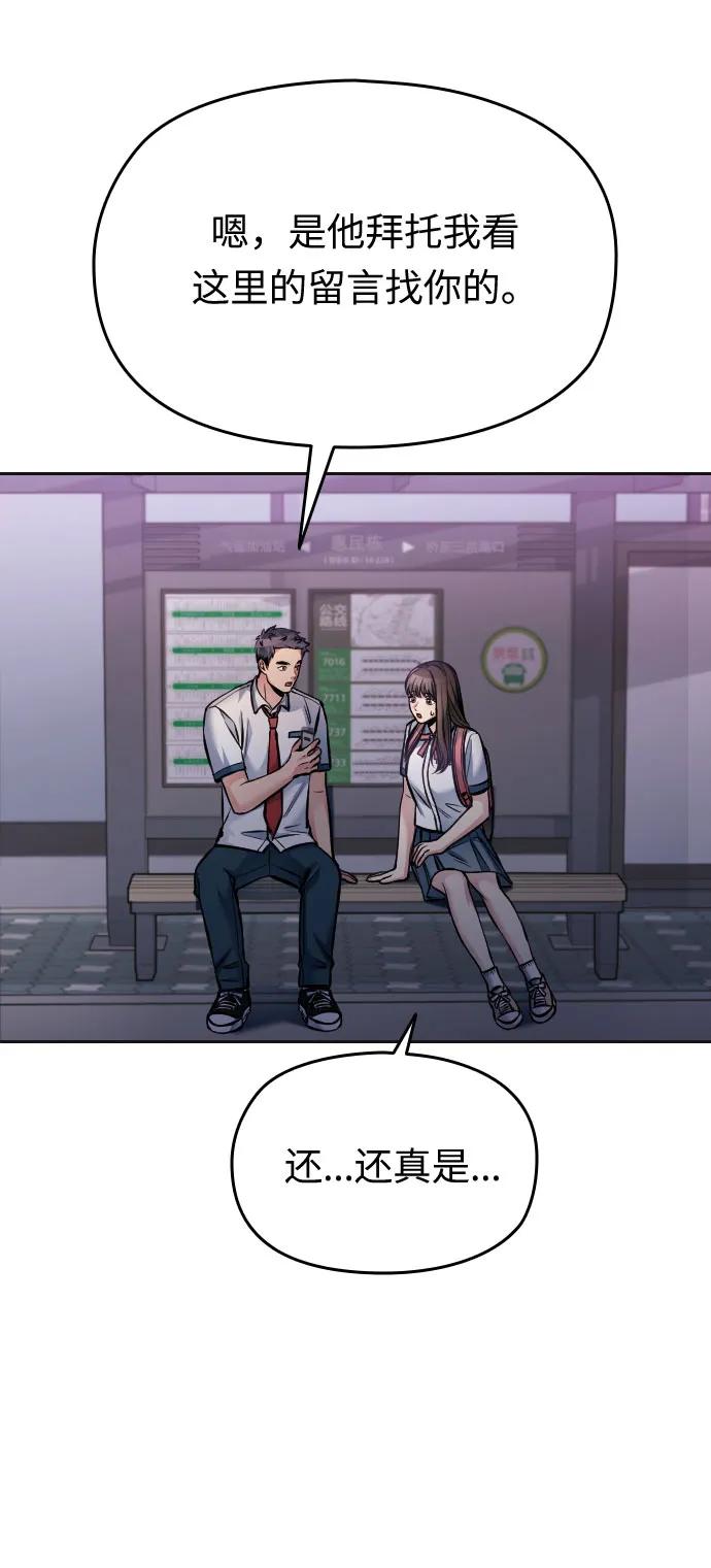第47话70