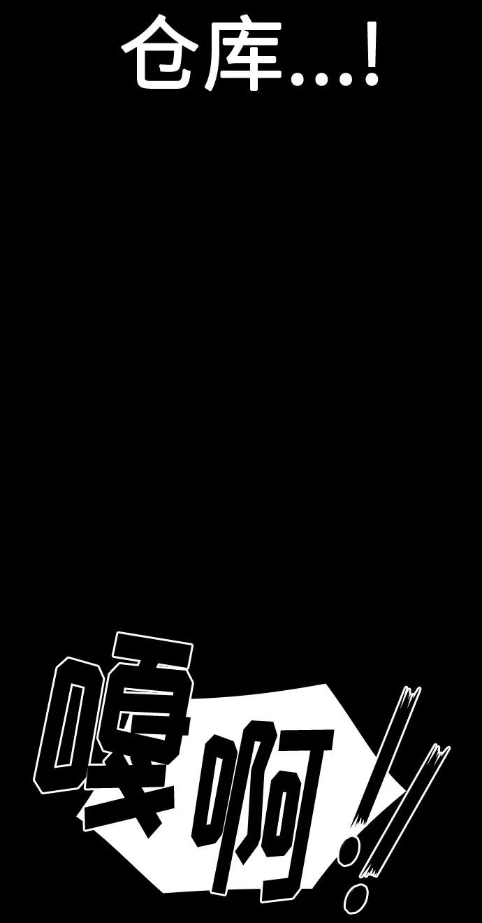 第47话79