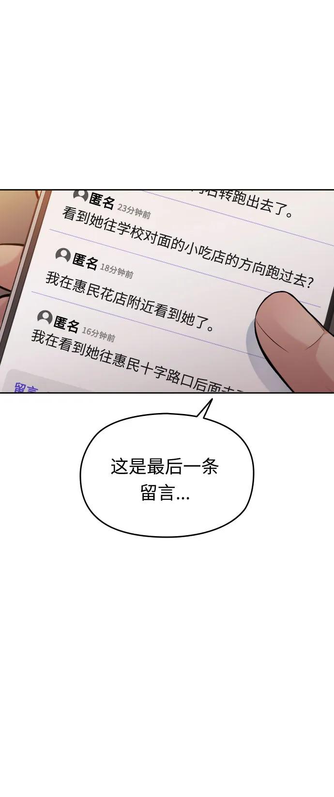 第47话8