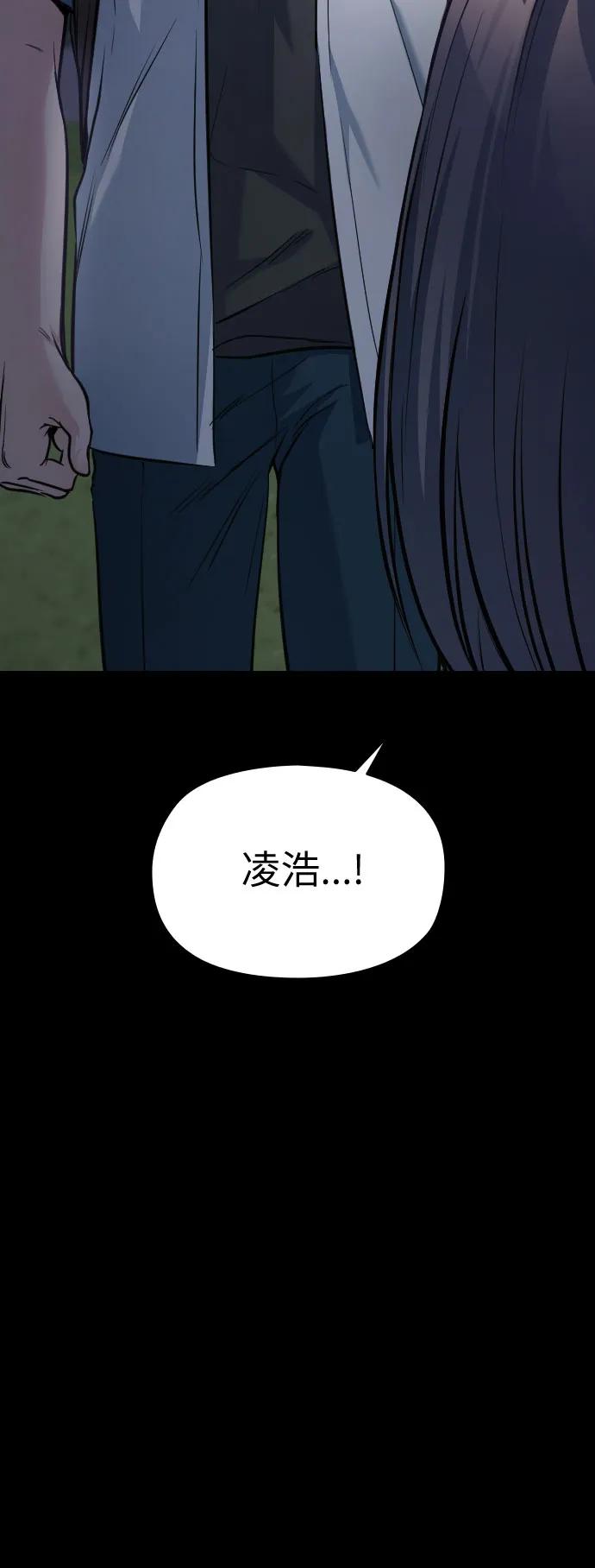 第48话10