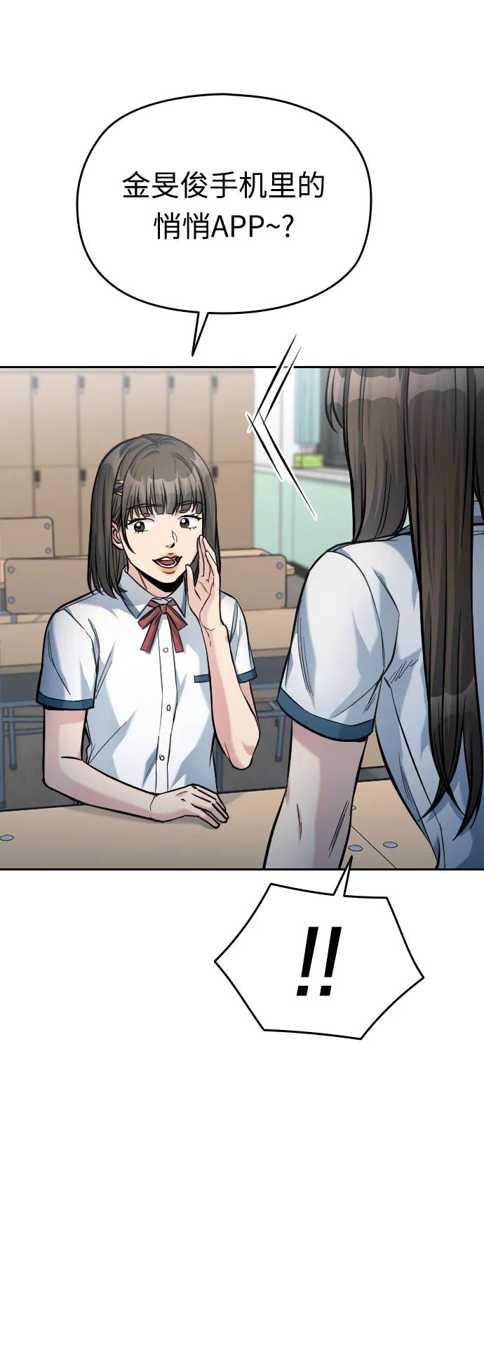 第48话101