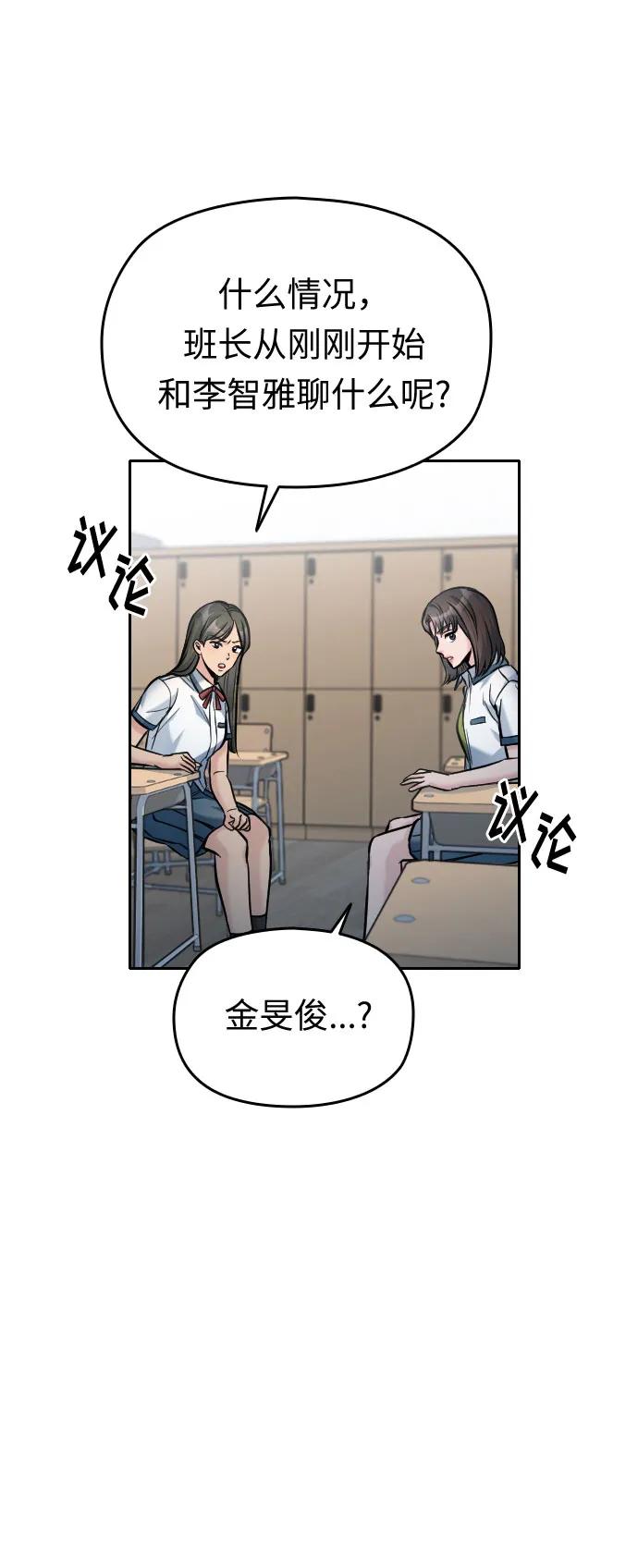 第48话106
