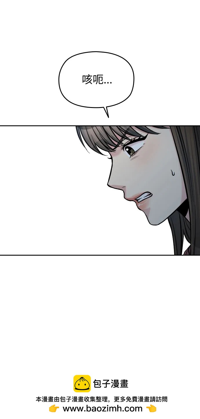 第48话107