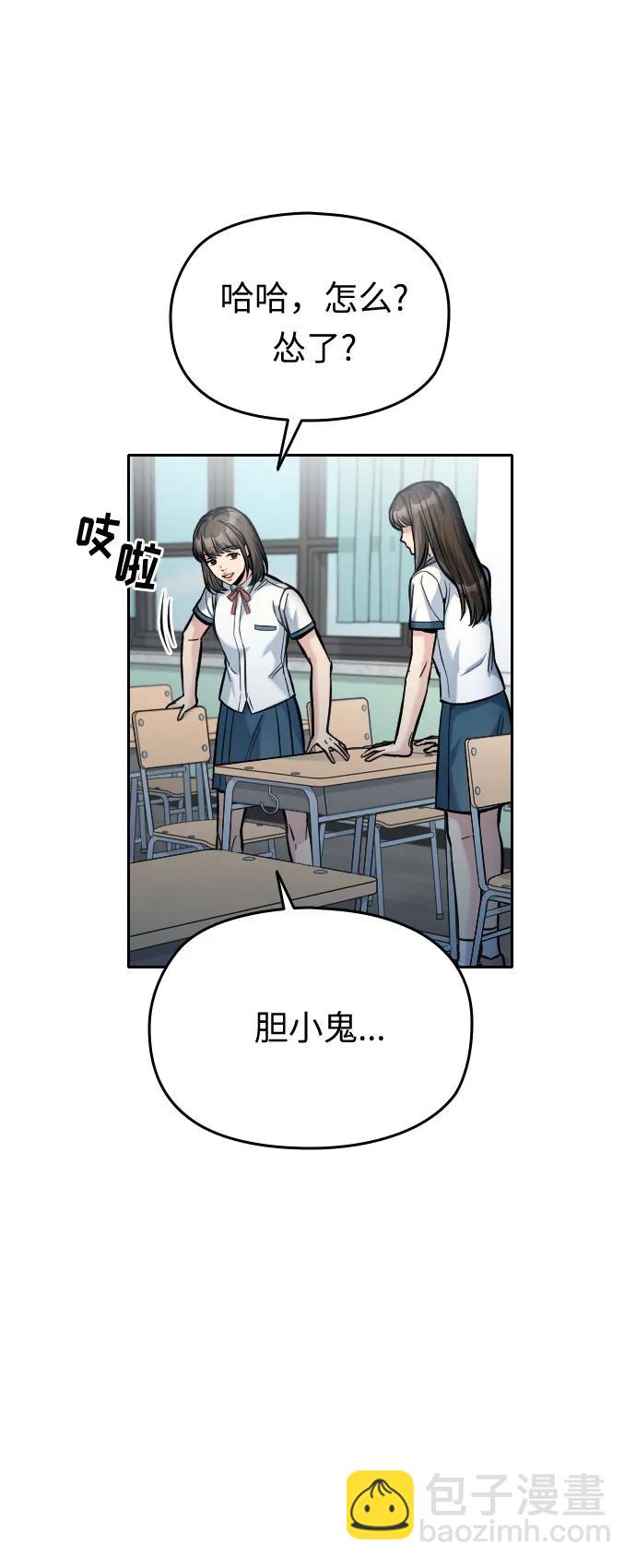 第48话108