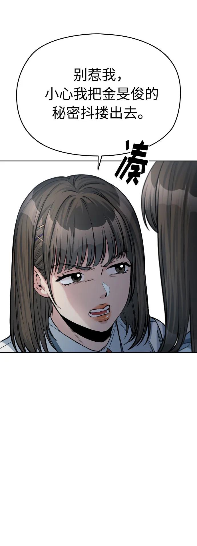第48话109