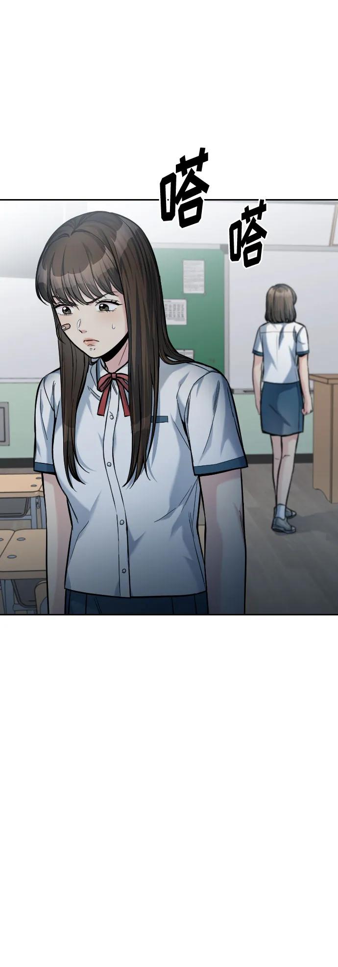 第48话110