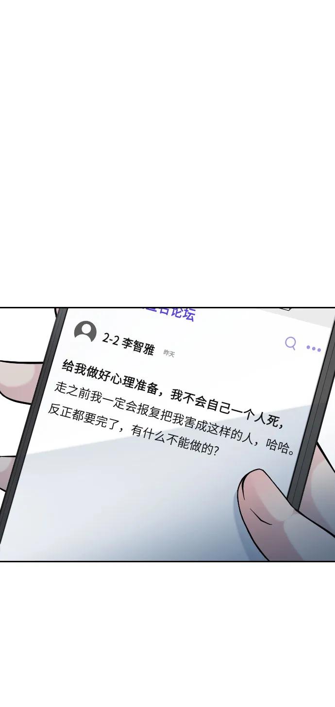 第48话111