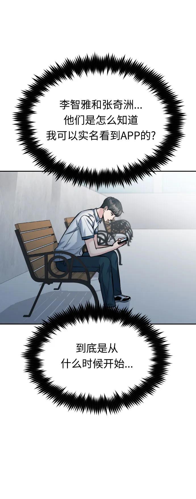 第48话112