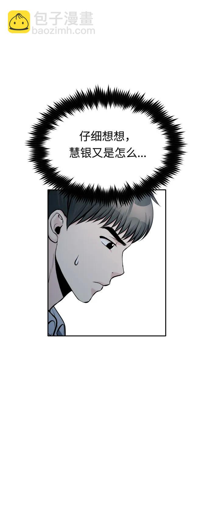 第48话113