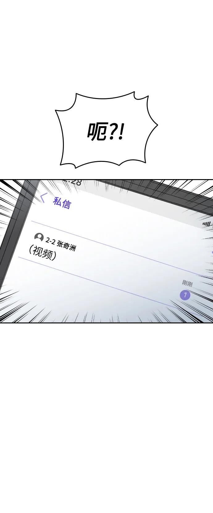 第48话117