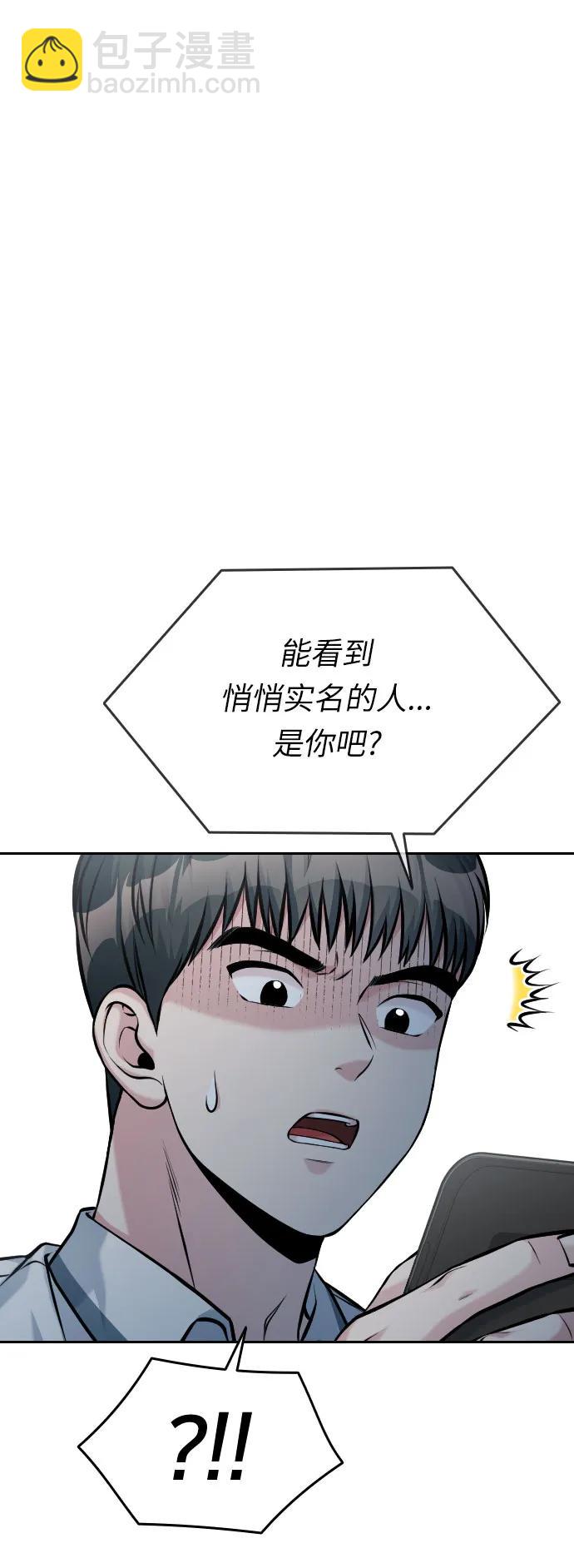 第48话119