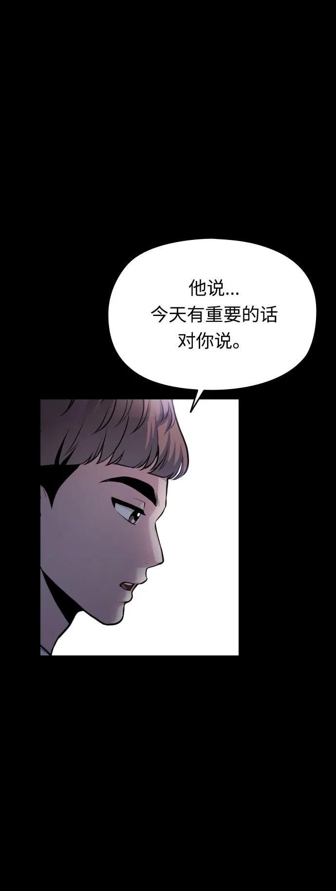 第48话12