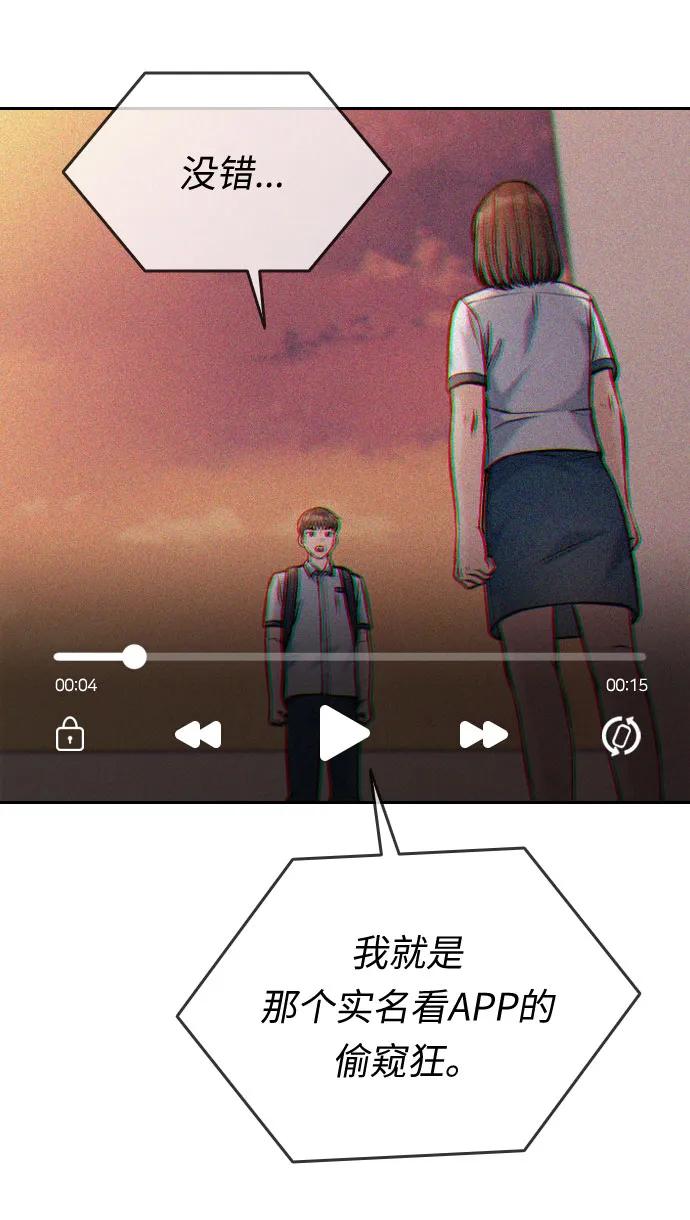 第48话121