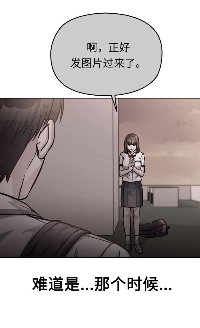 第48话123