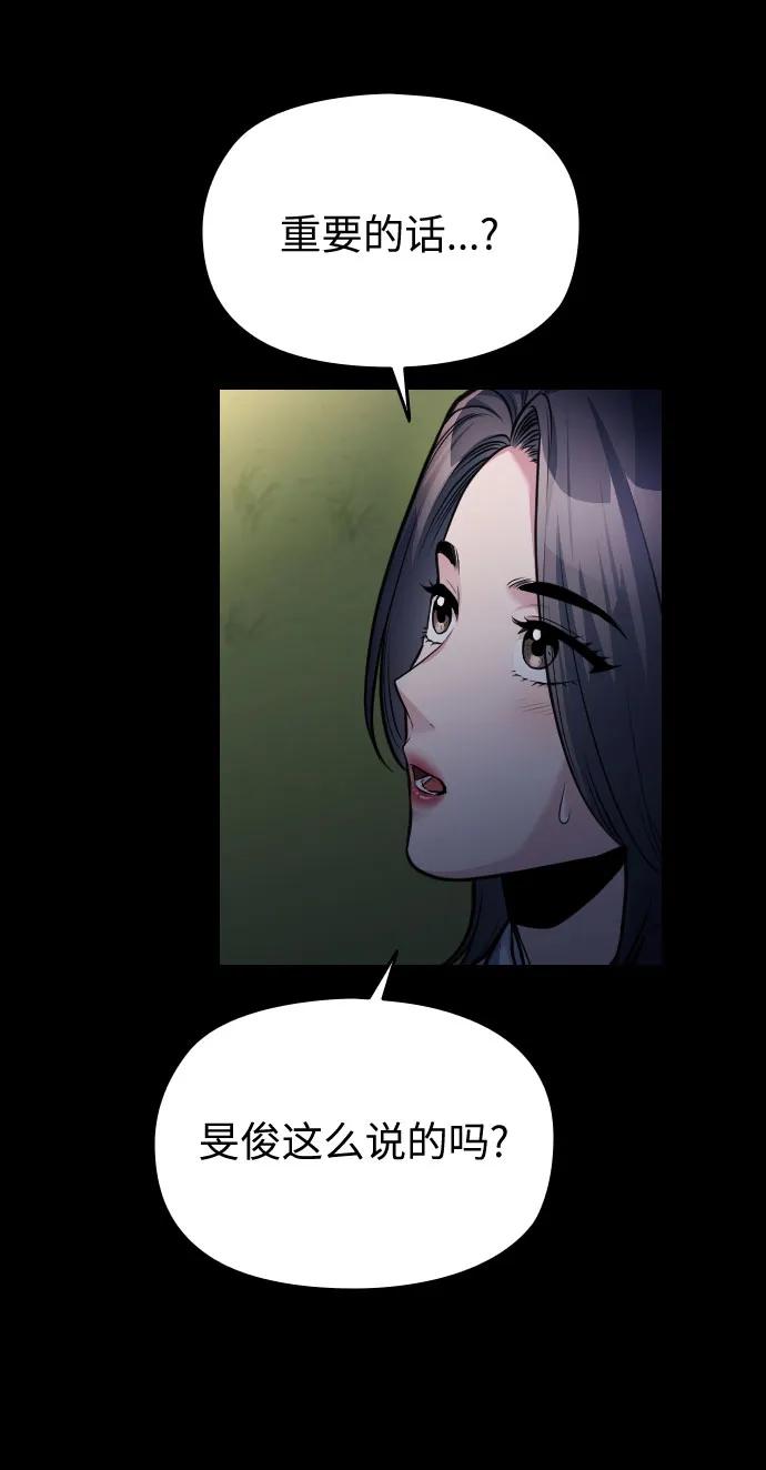 第48话13