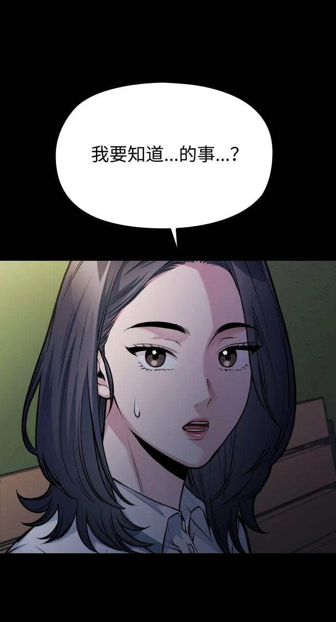 第48话15