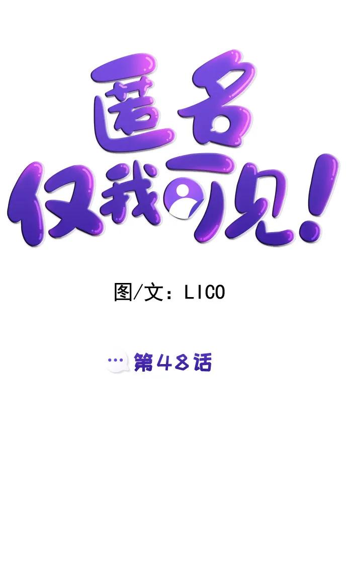 第48话17