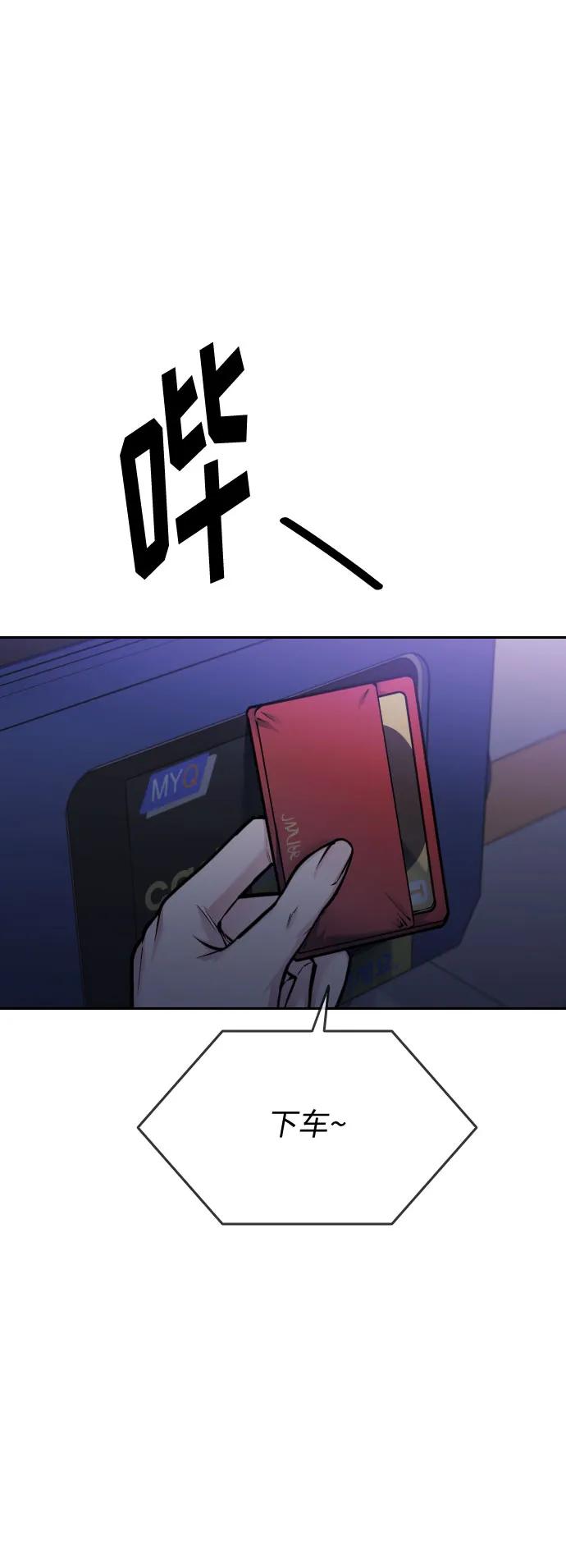 第48话18