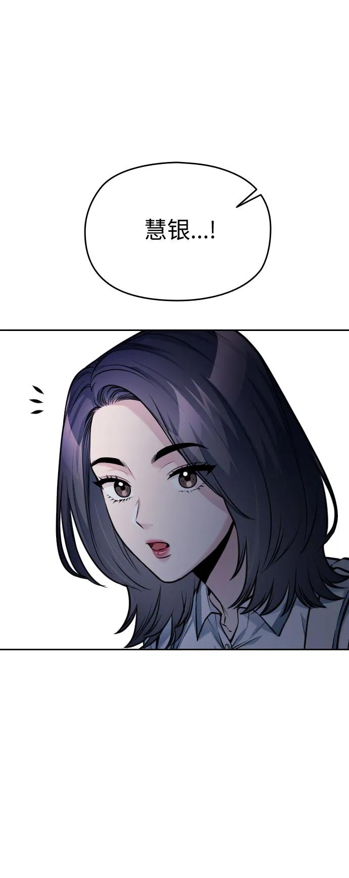 第48话20