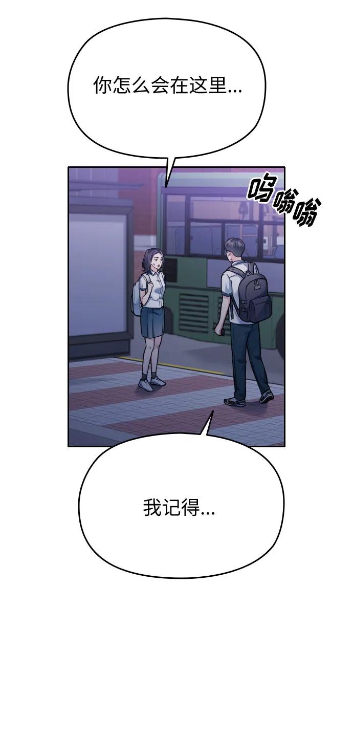 第48话23