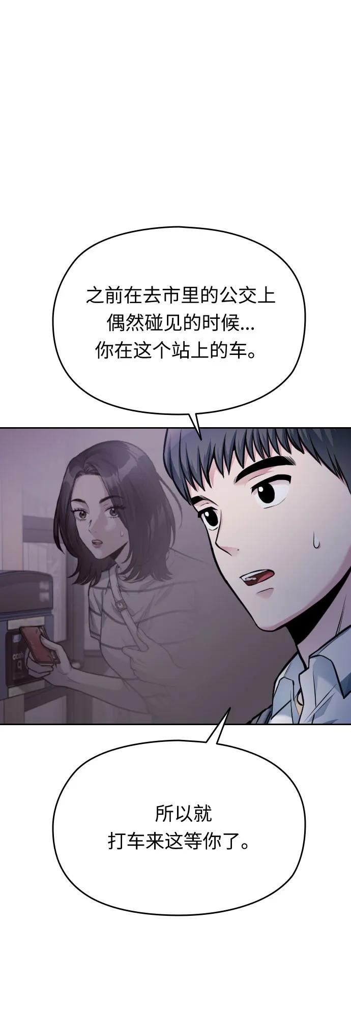 第48话24