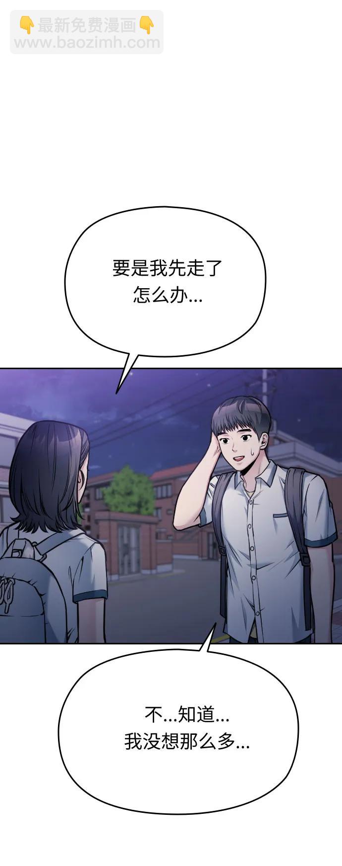 第48话25